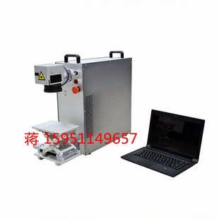 50W 镭雕M机金属激光打标机 光纤激光打标机