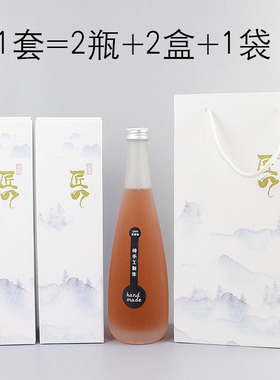 美姬酒瓶空瓶玻璃高档330-500mlD创意红酒瓶空子密封1斤果酒装酒