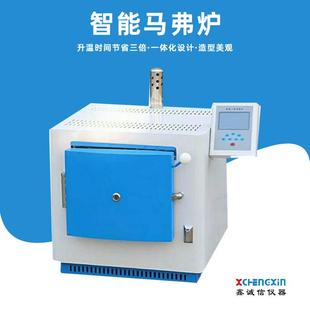 厂家供应化验室设备JXL 马弗炉直供 620型智能一体式
