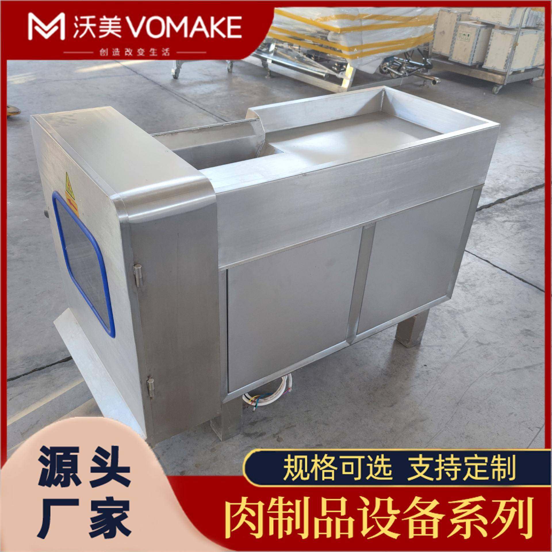 多功能牛板筋切丁机商用冻肉制品切块设备羊肉械