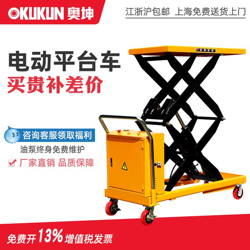 剪叉式高起升搬运车手动液压升高车电动高升程叉车现货供应