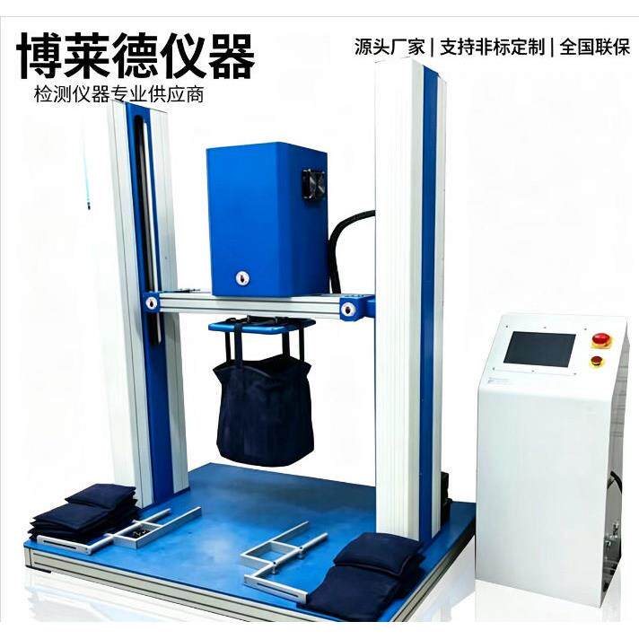 卫生间便器扶手强度性能试验机小便器用携手测试仪器