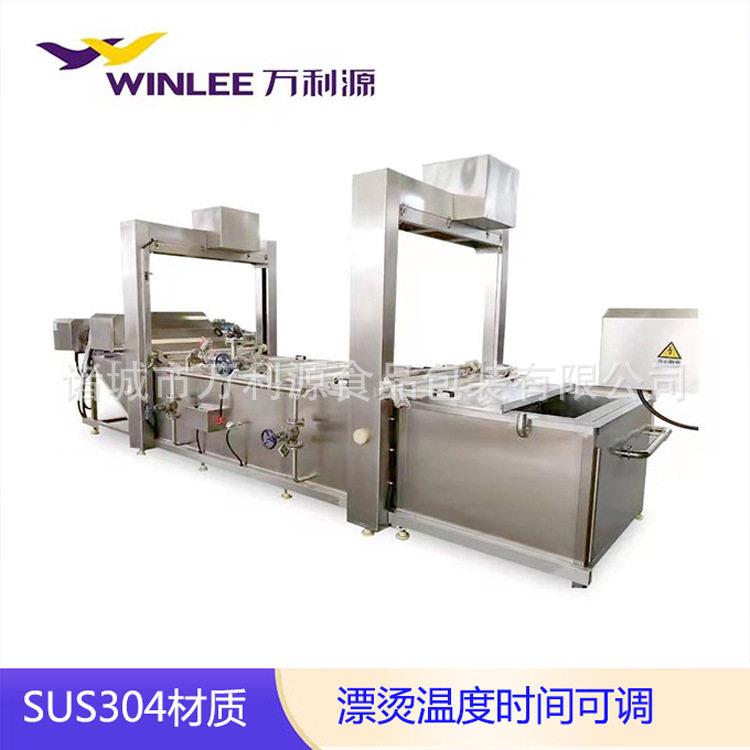 万利源食品蒸煮设备全自动不锈钢鸭脖漂烫机鸭锁骨鸡脖预煮设备