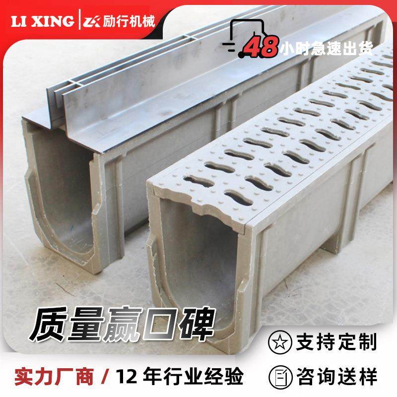 线性排水沟树脂排水沟u型槽缝隙式盖板成品混凝土截水沟侧排,基础建材,其它,淘宝优惠券,粉丝福利购,淘宝优惠卷