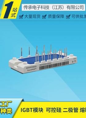 IGBT模块BSM15GD120DN2E3224BSM25GD120DN2E3224BSM35GD120DN2E32