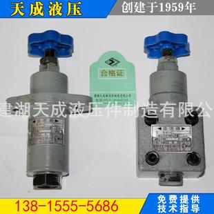 B10H2压力控制溢流阀可按需定制 B10H1YF 控制溢流阀YF B10HYF