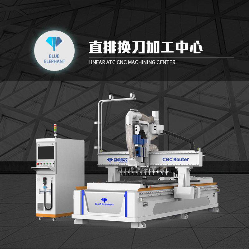 直排木工开料机整体衣柜橱柜生产制作加工中心蓝象数控