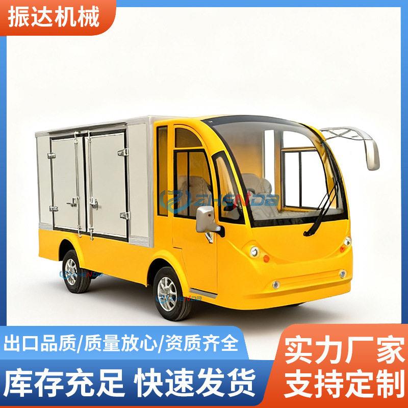 厂家供应热销质量黄色巴士工具车电动巴士车货车工具车摆渡车