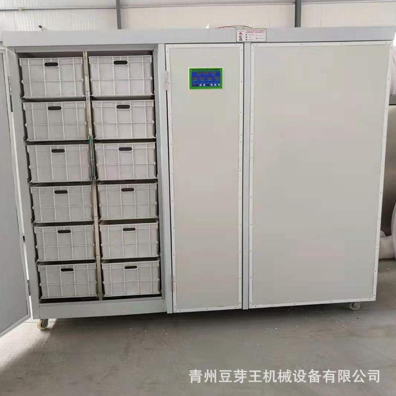 全自动商用豆芽机自动控温淋水多功能豆芽机产地货源豆芽培育机