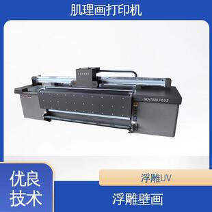 堆叠仿纹路彩色家居装饰画肌理画打印机画半透纱砂岩布