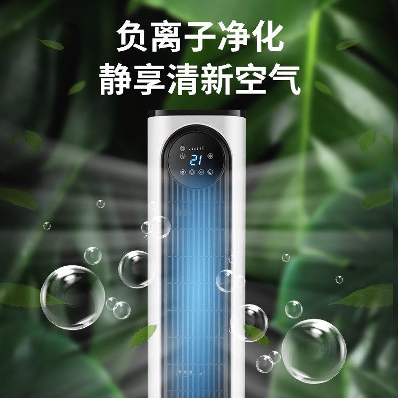 冰晶制冷空调扇h卧室可移动小型净化冷暖两用宿舍家用办公室冷风