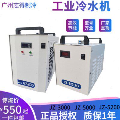 工业冷水机JZ3000激光打标机冷水机5200水箱主轴制冷循环冷水机