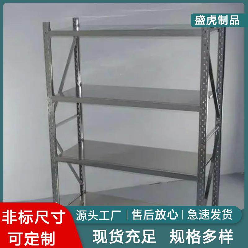 库房金属材质喷塑置物架商场电商物流仓库存储架中型层板货架