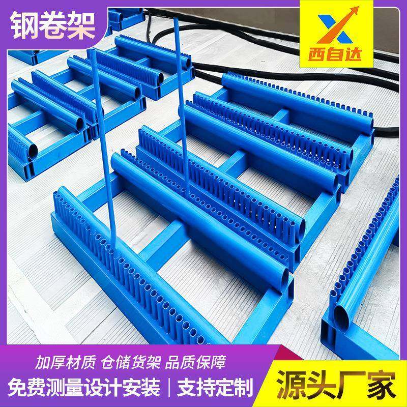 工业钢卷板架钢卷支撑架五金放置架钢卷底座拉钢卷架子钢卷托架,搬运/仓储/物流设备,其他起重搬运设备,淘宝优惠券,粉丝福利购,淘宝优惠卷