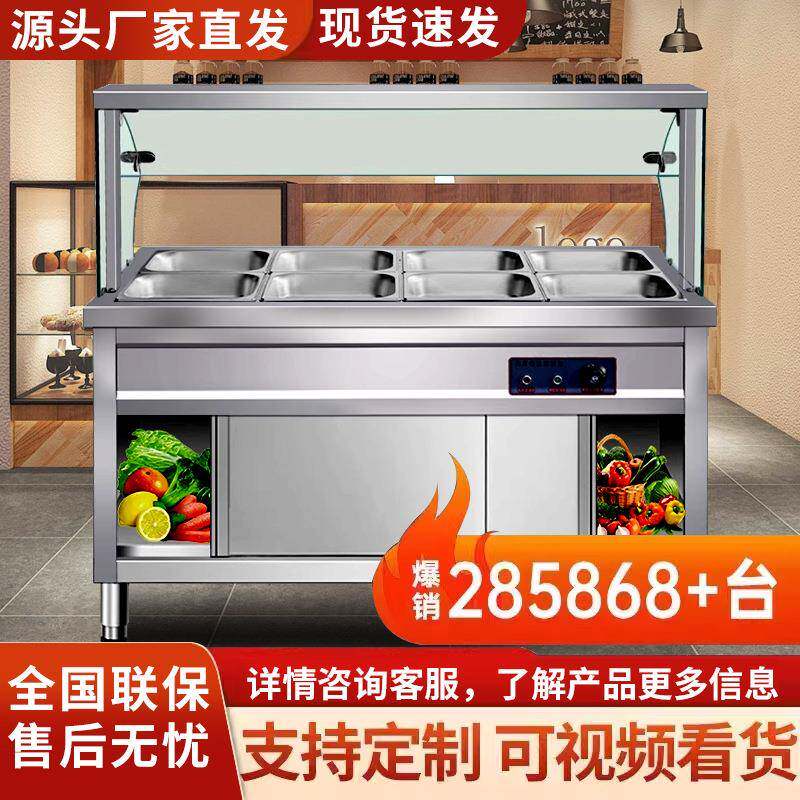 保温台商用电热数控不锈钢保温车厨房餐饮设备厨房餐饮设备