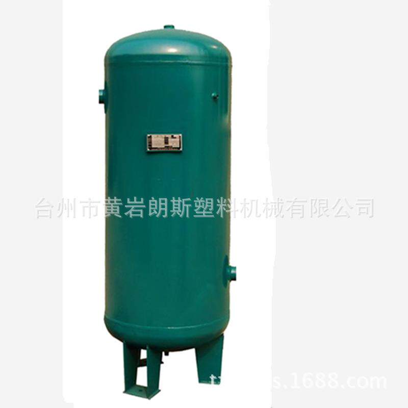 厂家直销吹瓶机辅助设备储气罐立式高压压缩气储气罐