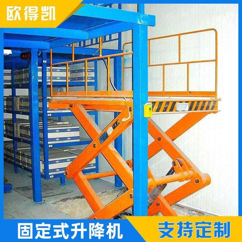 杭州大吨位剪叉货梯厂房电动式升降机登高车固定式液压升降机,搬运/仓储/物流设备,其他起重搬运设备,淘宝优惠券,粉丝福利购,淘宝优惠卷