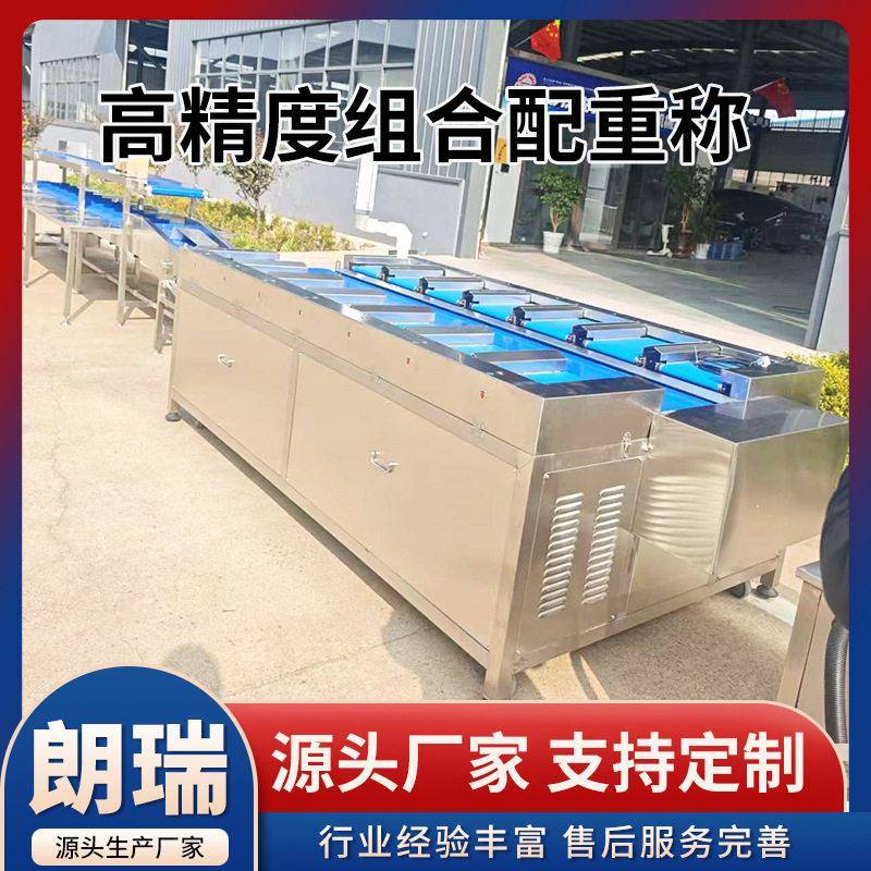 香肠火腿多工位组合秤柑橘榴莲多头自动配重秤牛肉干鸡腿配重秤