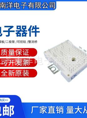 GSF75TL65E2GSF100TL65E2GSF150TL65E2多单元无底板模块