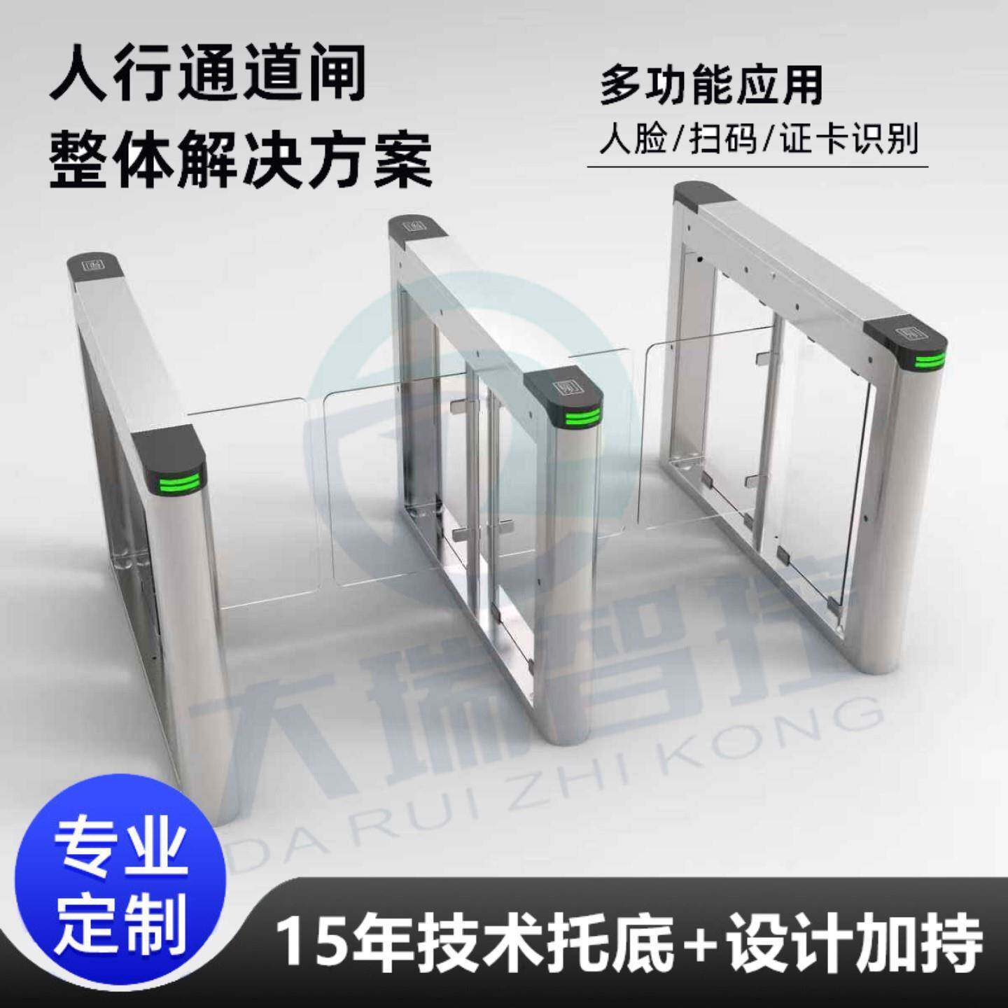 银行高级小摆闸写字楼精致门禁闸机无刷防撞摆闸机自动感应通道闸