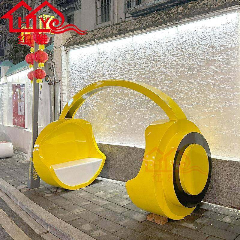 创意玻璃钢耳机座椅公园景观异形休闲椅商场美陈坐凳耳塞椅子雕塑,商业/办公家具,其它,淘宝优惠券,粉丝福利购,淘宝优惠卷