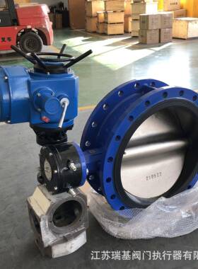 PN1.6DN200软密封直流电源电动法兰蝶阀D941X-16Q普通开关型