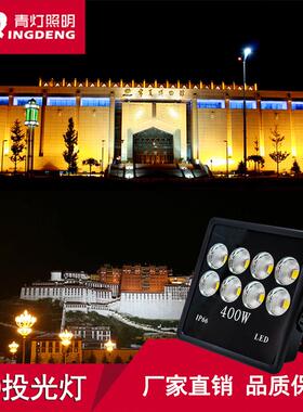 LED投光灯户外防水LED聚光型投光灯长方一体投光灯集成100W-500W