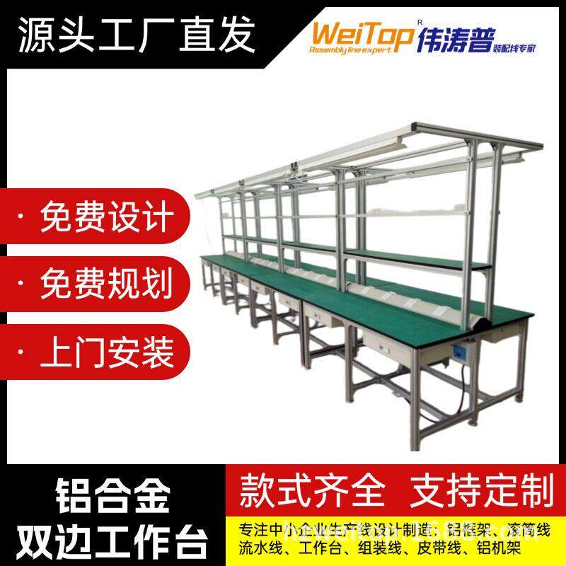 仓储卸货铝型材滚筒输送台小型无动力滚筒线铝合金型材支架可移动