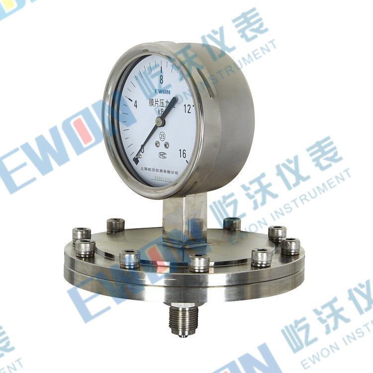 不锈钢膜片压力表YPF-150H/YPF-150B螺纹式安装膜片表316SS
