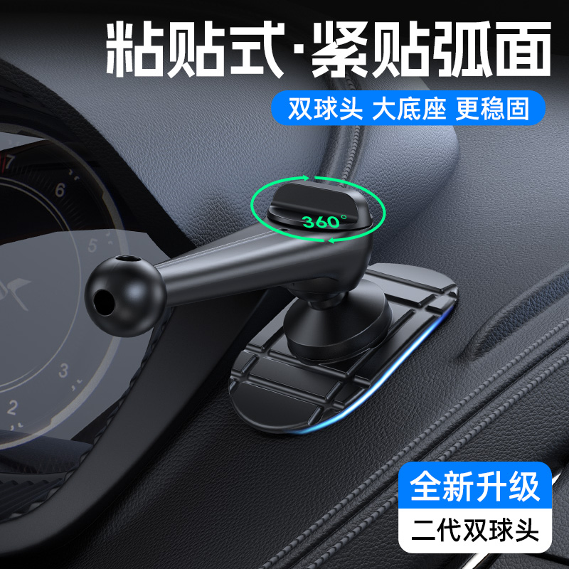 全新二代升级，双球头可调节更多角度