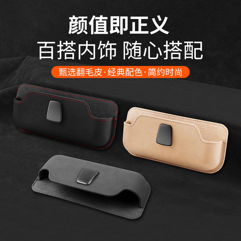 车载粘贴式收纳盒储物盒置物兜汽车内饰眼镜盒手机票据卡片放置盒