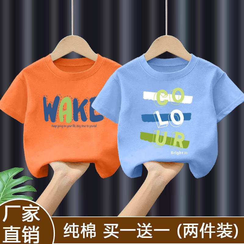 100%纯棉男童夏季卡通短袖T恤