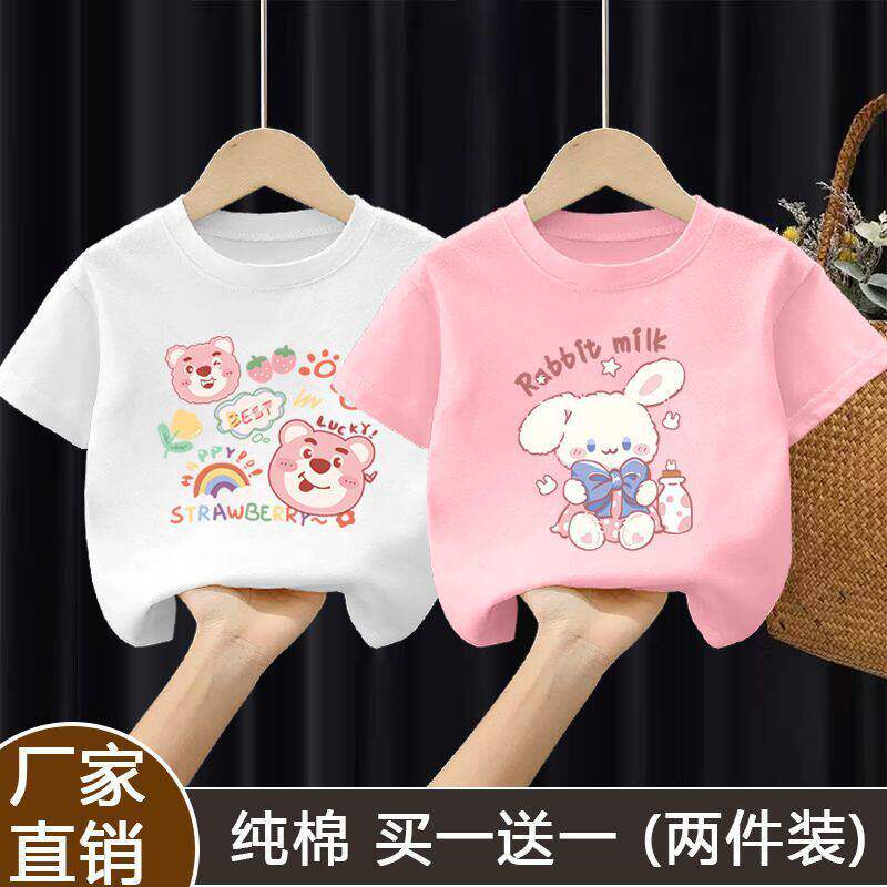 100%纯棉女童卡通短袖T恤打底衫