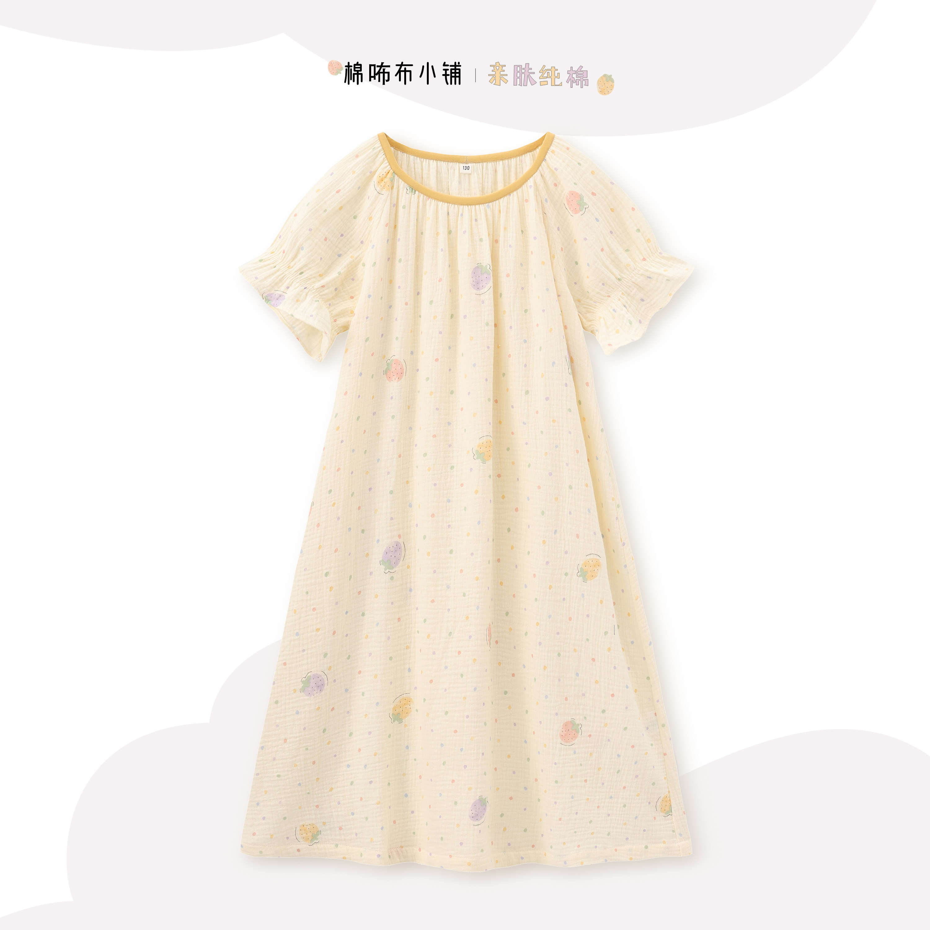儿童睡衣女童睡裙全棉2026新款图片