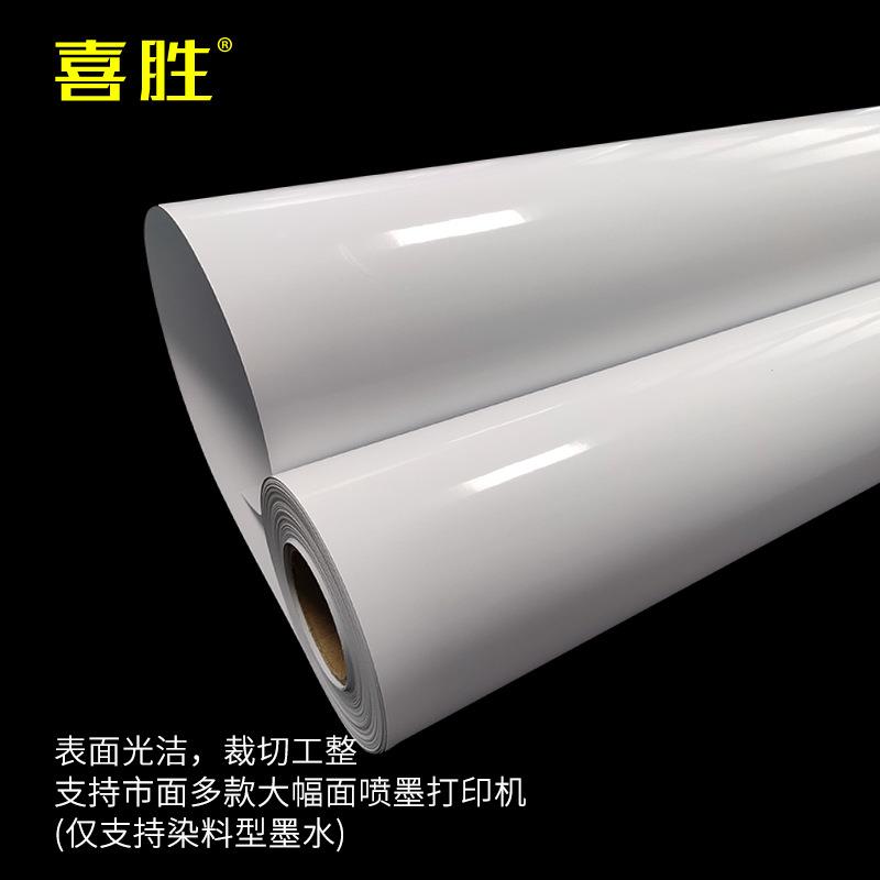 卷筒相纸160g260g高光彩喷铜版纸24寸36寸广告写真双面相片纸