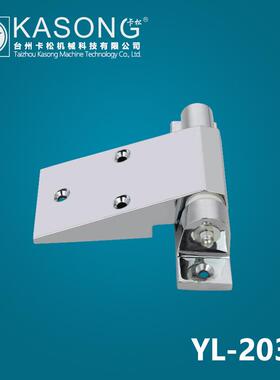 卡松冷库配件YL-203S锌合金弹簧铰链升降合页 冷库铰链全埋门铰链