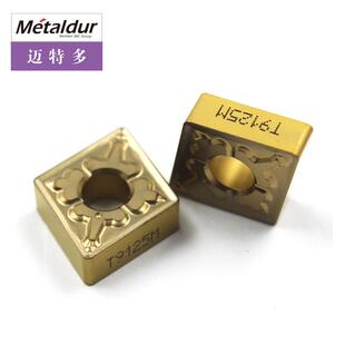 迈特多 钢件车削加工用 CNMG120404/08/12-PM T9115M T9125M