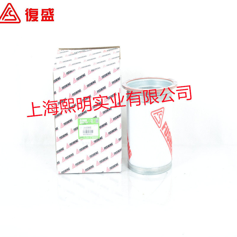 2116010222复盛正厂配件5.0m3/min內置式油细分离器