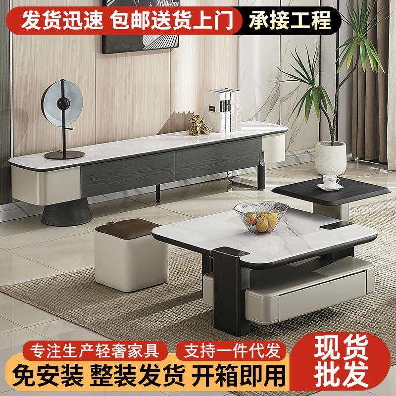 微晶石茶几电视柜组合轻奢客厅可移动边几现代简约家具客厅组合