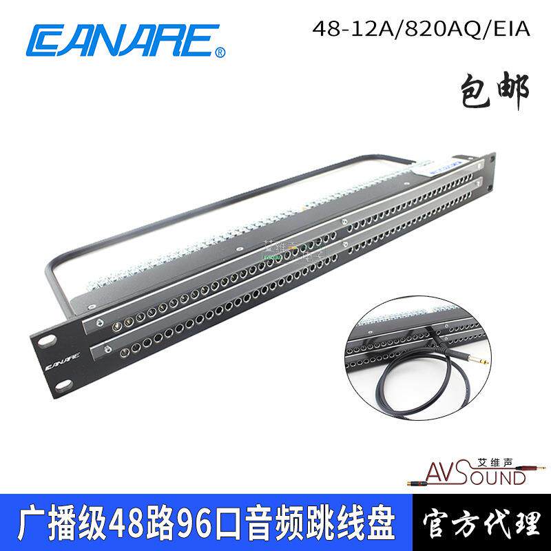 CANARE佳耐美48-12A/820AQ/EIA广播48路96口音频线盘跳线板TT4.4