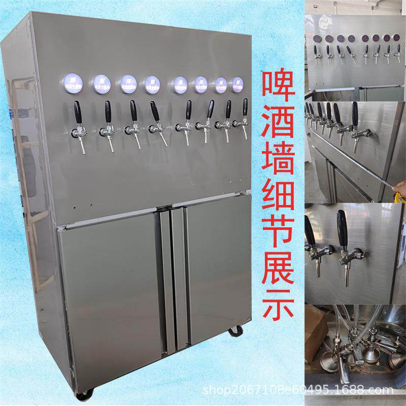 精酿啤酒墙商用扎啤机精酿啤酒打酒机啤酒机一体机风冷机鲜啤机