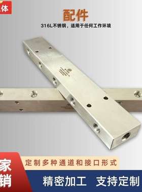 不锈钢分配器15000psi液压分配器直通三通分配器厂家