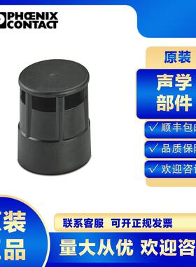 菲尼克斯PSD-S 50 AE SM8-1 95DB/1-1018874警报元件声学部件