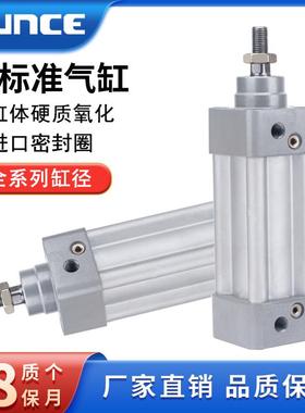 SI/SAI标准气缸32/40/50/63/80/100-25X75X125X150*200X300-500S