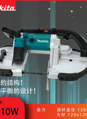 2107FK 插电式轻便型带锯 牧田大功率710W 圆材方材切割锯 电锯