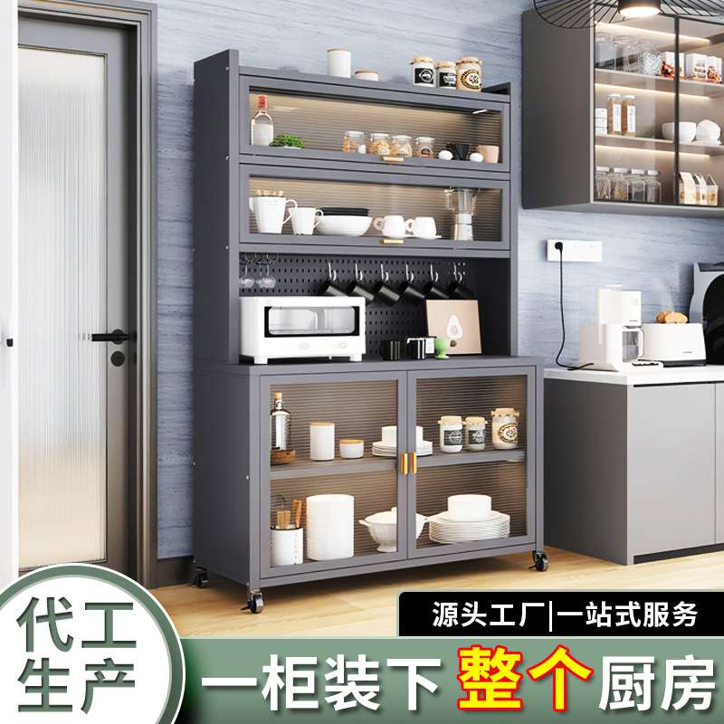 餐边柜落地多层置物架烤箱架子家用电器收纳橱柜厨房柜子储物柜