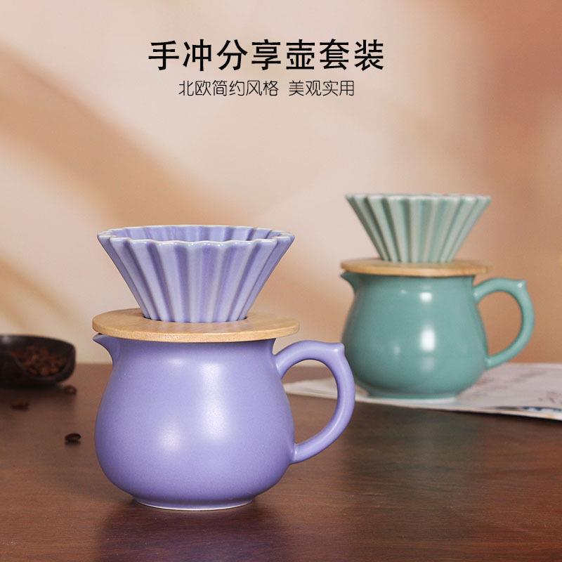 厂家直销北欧风简约陶瓷咖啡手冲分享壶套装折纸蛋糕滤杯咖啡器具