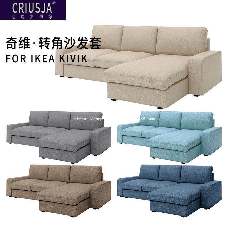 贵妃椅套罩可定弹力北欧沙发适用加厚双人防滑三人贵妃椅沙发套