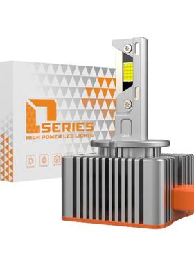 V31跨境三铜管D1S D3S D2S D4S D5S高亮白光带解码LED大功率车灯