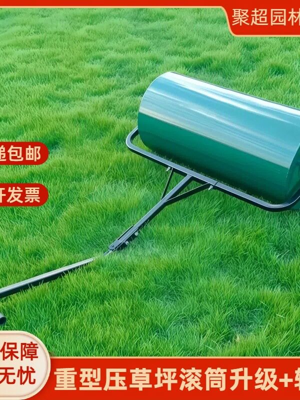 手拉压草坪滚筒草皮滚压整平花园铺草皮绿化打夯草地压实机碾压土